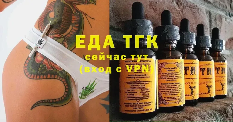 hydra рабочий сайт  Дудинка  Еда ТГК конопля  купить закладку 