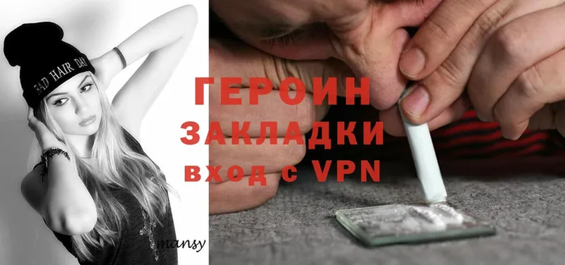 это состав  Дудинка  Героин Афган 