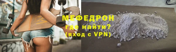 МДПВ Богданович